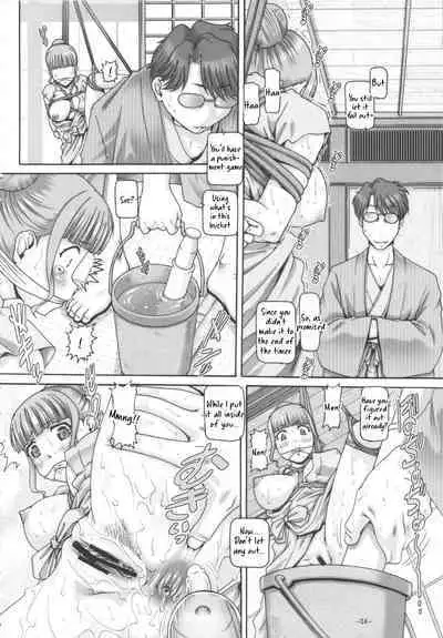 EMPIRE HARD CORE 2011 SUMMER