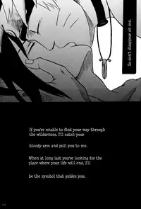 [Engawaken (Sokabe Ren)] Shikisokuzeku 2 | All is illusion 2 (Naruto) [English]