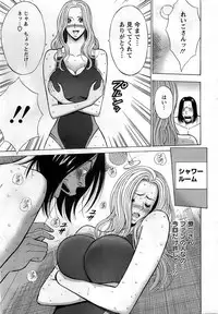 Action Pizazz DX 2008-11