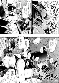 [KNUCKLE HEAD (Shomu)] Kairaku Izonshou Ni ~Ogasa Yuuki Hen~ [Digital]