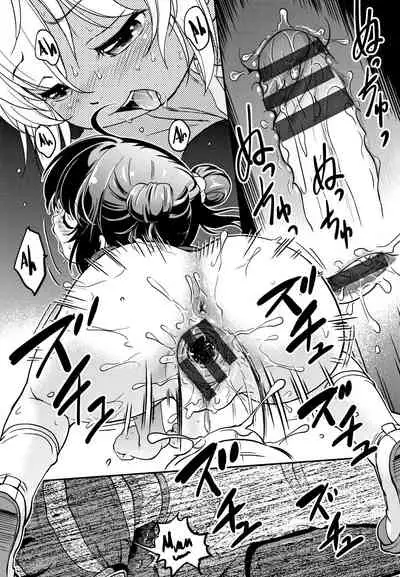 [Maka Fushigi] Gachiro 1-6 [English] [Hige] [Digital]