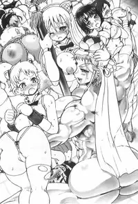 [Fukami Makoto & Rebis] Blin Crossroad 2