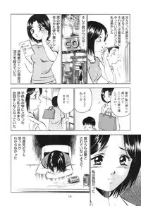 [Maakou] Secret LoveII