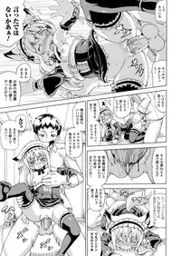 COMIC Unreal 2012-12 Vol. 40 [Digital]