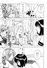 [Onizuka Naoshi] Life Is Peachy?