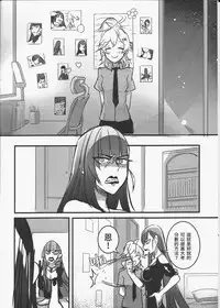 [FF32 [Tendou Itsuki] (幻想手札) 那個成天只想上她老母的猴死囝仔+會場特典 恐怖蟑螂公個人分享