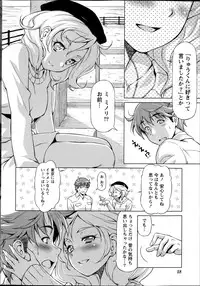 Monthly Vitaman 2013-04