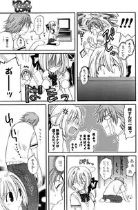 COMIC Potpourri Club 2008-09