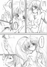 (CR27) [HIGH RISK REVOLUTION (Aizawa Hiroshi)] Watashi Wo Komipa Ni Tsuretette!! (Comic Party)