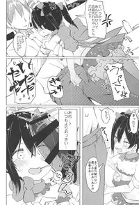 (C95) [Kusozako Nameko (Showronpopy)] Smile for you. (Love Live!)