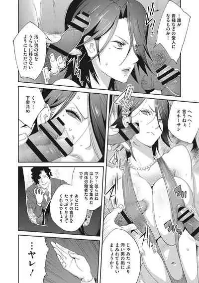 Nyuugyaku no Rudbeckia