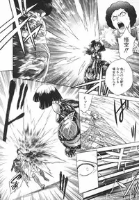 [Jam Ouji] BAD SLAMMERS 2