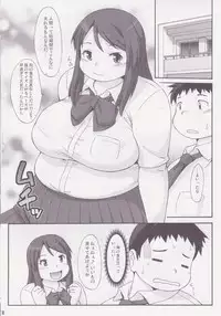 [Aa, Warera Katou Hayabusa Sentotai (Katou)] See-saw game [Digital]