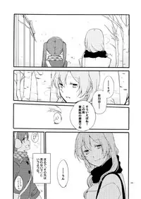 [Niratama (Sekihara)] Doutoku no Hakoniwa Ketsu (VOCALOID) [Digital] [Incomplete]