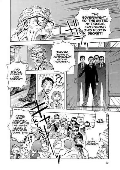 Tony Takezaki no Evangelion