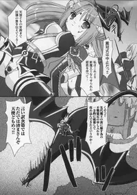 [Anthology] Tatakau Heroine Ryoujoku Anthology Toukiryoujoku 13