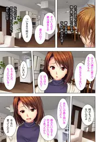 [ANIM×No Limit] Itsu made mo Musuko no Mama ja Irarenai! [Digital]