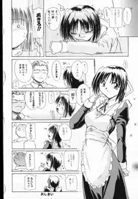 [DELTA-M] Honey moon -Mitsugetsu-