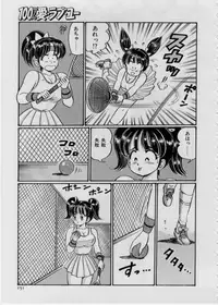 [Watanabe Wataru] 100% I love you