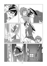 [nebira71] Dennou Iro Megane vol. 2 (Dennou Coil) [Digital]