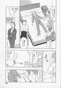 [Shinozaki Rei] Over Dose