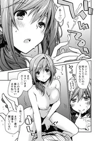 [Ponkotsu Works] Girigiri Junai-Hakusho (Kari) [Digital]