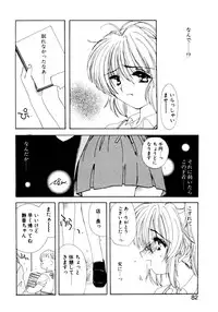 [Kosuge Yuutarou] Boys Revisited