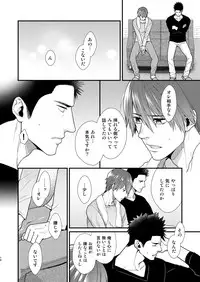 [Gehlenite (Ryo)] Omae no Kakugo o Misete Miro [Digital]