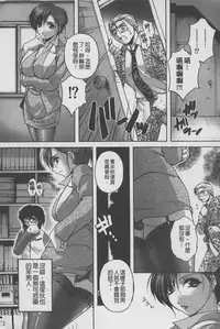 [Branshea] Anal Ai no Mezame | 後庭肛愛的覺醒時 [Chinese]