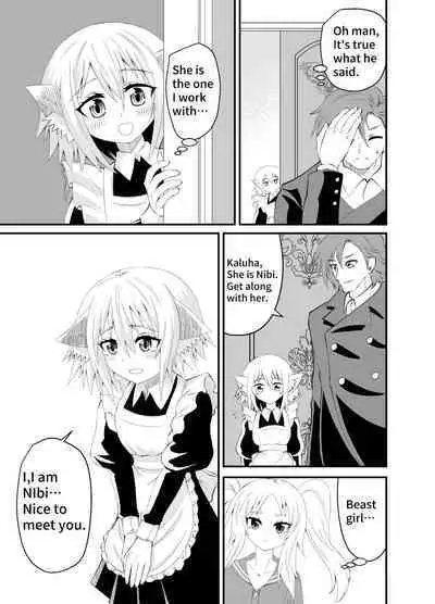 Isekai Maid Ashi Feti Monogatari 3