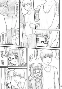 [Akatama (Sakurafubuki Nel)] 07 winter