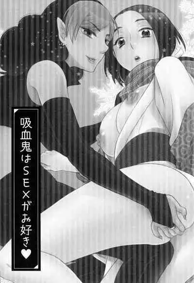 Onee-sama no Ai to Wagamama to Yokujou to