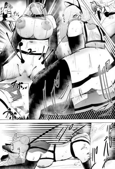 [Gesuna Yakitori] InCha Onna-san ga Ninshin shita node Netorasemasu