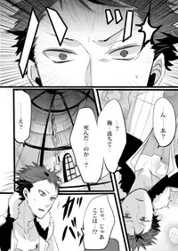 [Udon] Kimi wa Tokubetsu Dakara Ii no!!