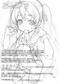 (COMIC1☆12) [Uousaohkoku (Uousaoh)] LIBEX (Kantai Collection -KanColle-)