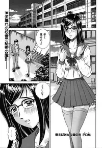 Colorful Drops 2006-01 Vol. 2