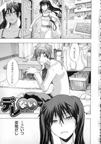 [ShindoL] Junai-Irregulars