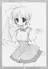 (C72) [Courmet-Nyankichi (Nekoyashiki Nekomaru)] Dear*4 (With You: Mitsumete Itai)