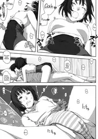 (C76) [Rabbit Hutch (Ikeda Usao)] Planetarium (Amagami) [English]