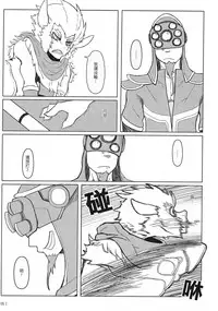 (FF22) [KUMAK] 叛逆英雄 Rebel Hero