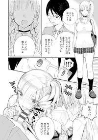 [Zakotsu] Photograph [Digital]