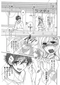 YOUNG Kyun! Vol. 2 [Digital]