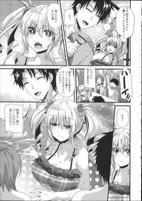 [Aotsu Umihito] Chikan Masochism