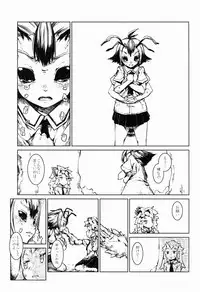 [Erdelied (Nenemaru)] Ajin Shoujo Tan Vol. 1.5