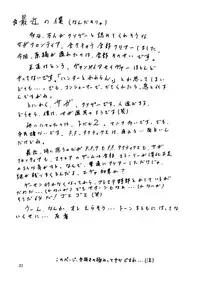 [Abura katabura (Babiosaru)] Gojiyuu ni Otsukai Kudasai (Vampire Savior/Darkstalkers)