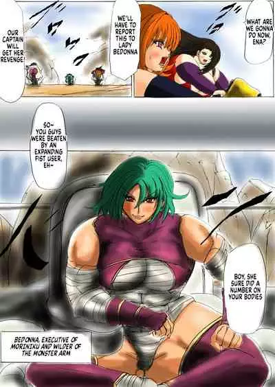 [Fukuraminto] Shibou Yuugi Dai 1-tou [English]