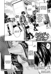 [Saegusa Kohaku] Imoten (Eng) [Takehiro & Yoroshii]