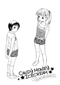 [Sunakawa Tara] Bieki