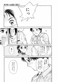 [Kimisaki Bunka (H-Magic)] Yumeiro Omoi