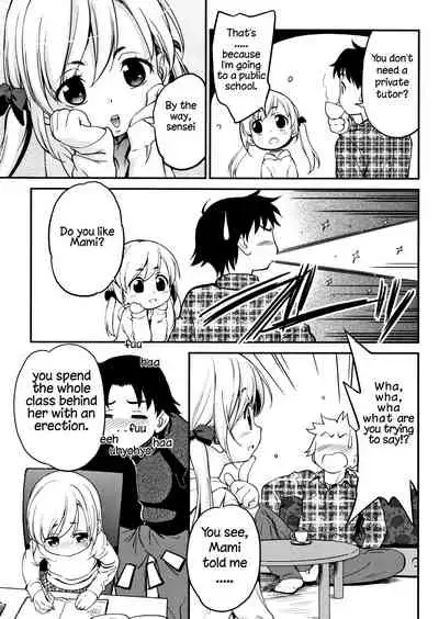 [Maka Fushigi] Gachiro 1-6 [English] [Hige] [Digital]